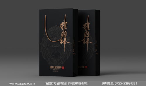 智圓行方案例 精固棒硒肽能量棒的文化創(chuàng)意設(shè)計(jì)與品牌咨詢(xún)之路