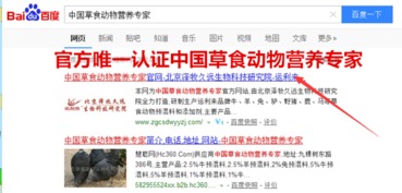 產奶牛專用飼料完全指南 如何選擇優質好料與北京技術咨詢
